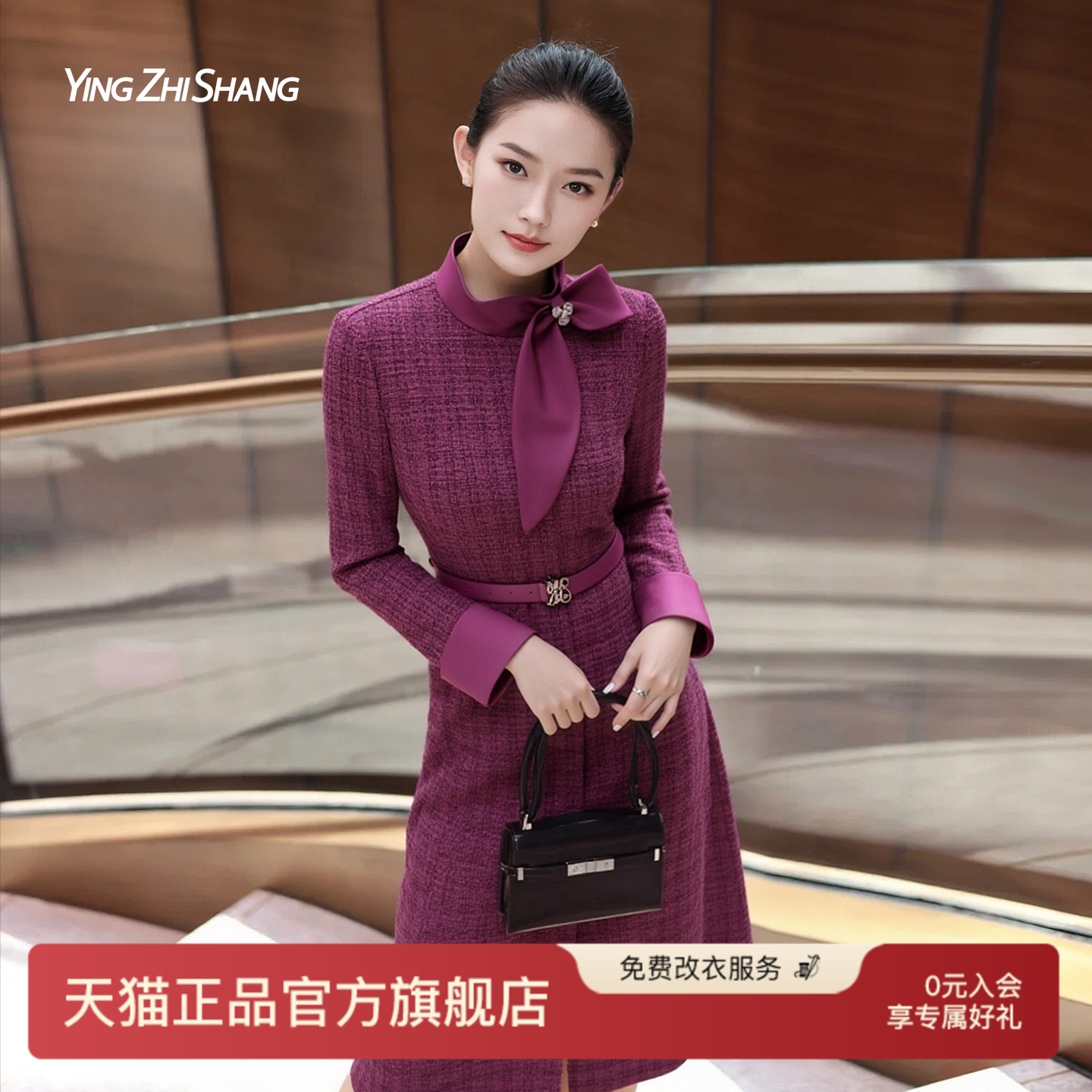 赢智尚法式正式场合精致连衣裙