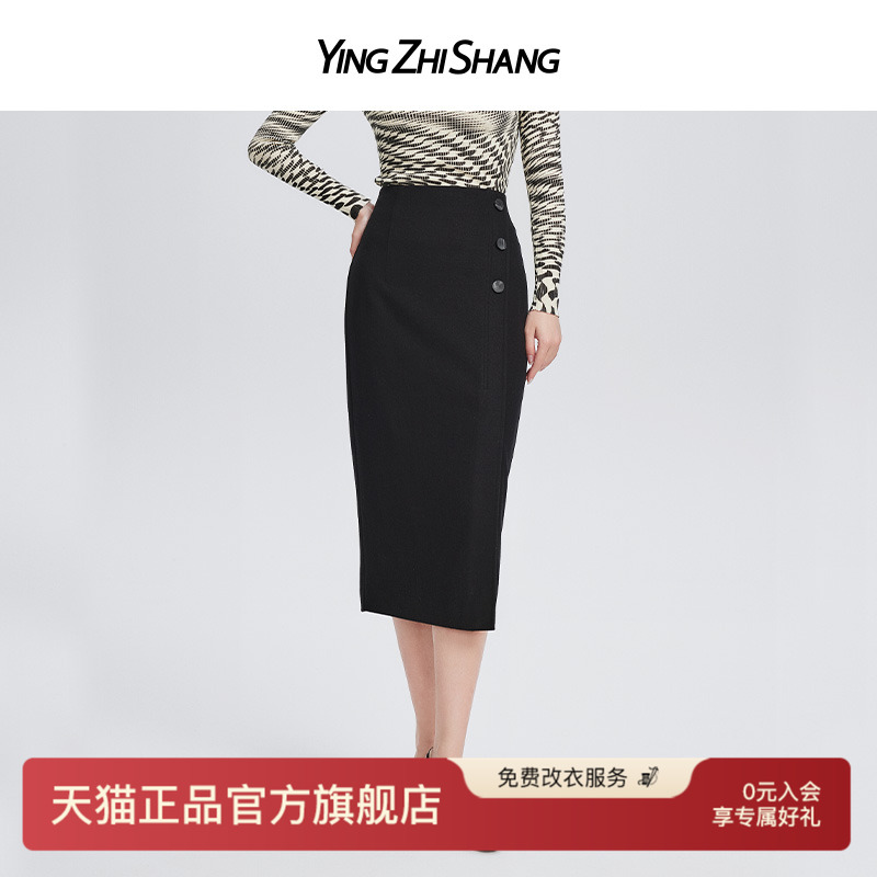 赢智尚100%绵羊毛显瘦半身裙