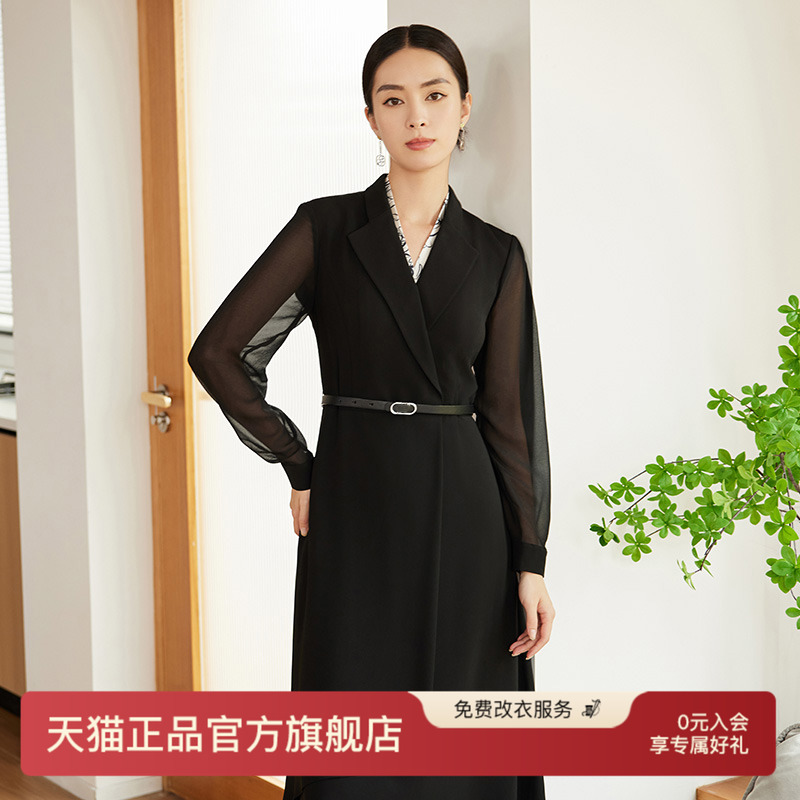 赢智尚拼接雪纺袖醋酸西装裙