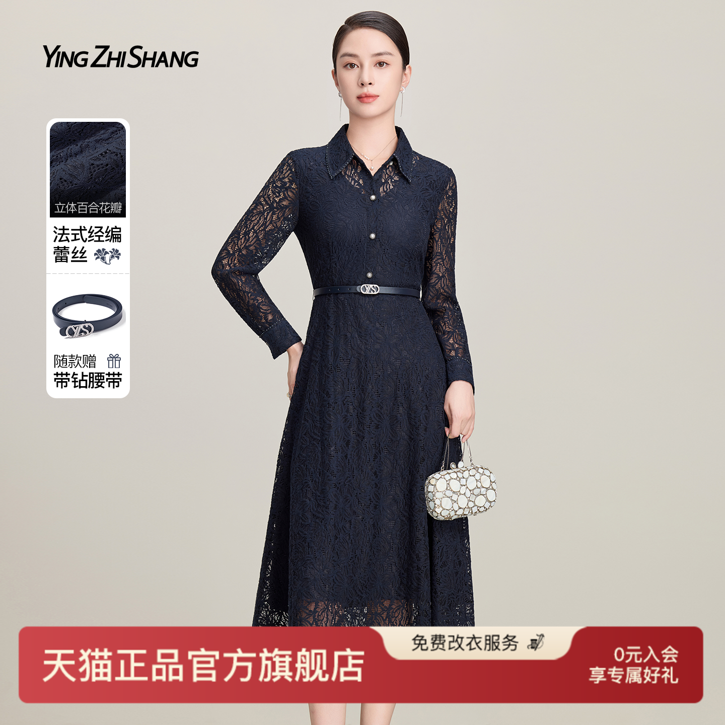 假两件衬衫裙轻奢蕾丝连衣裙