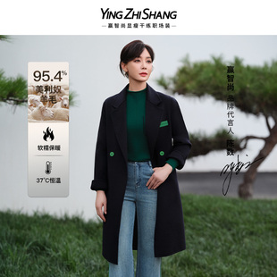 毛呢外套女 陈数同款 赢智尚羊毛羊绒大衣冬款 撞色中长款