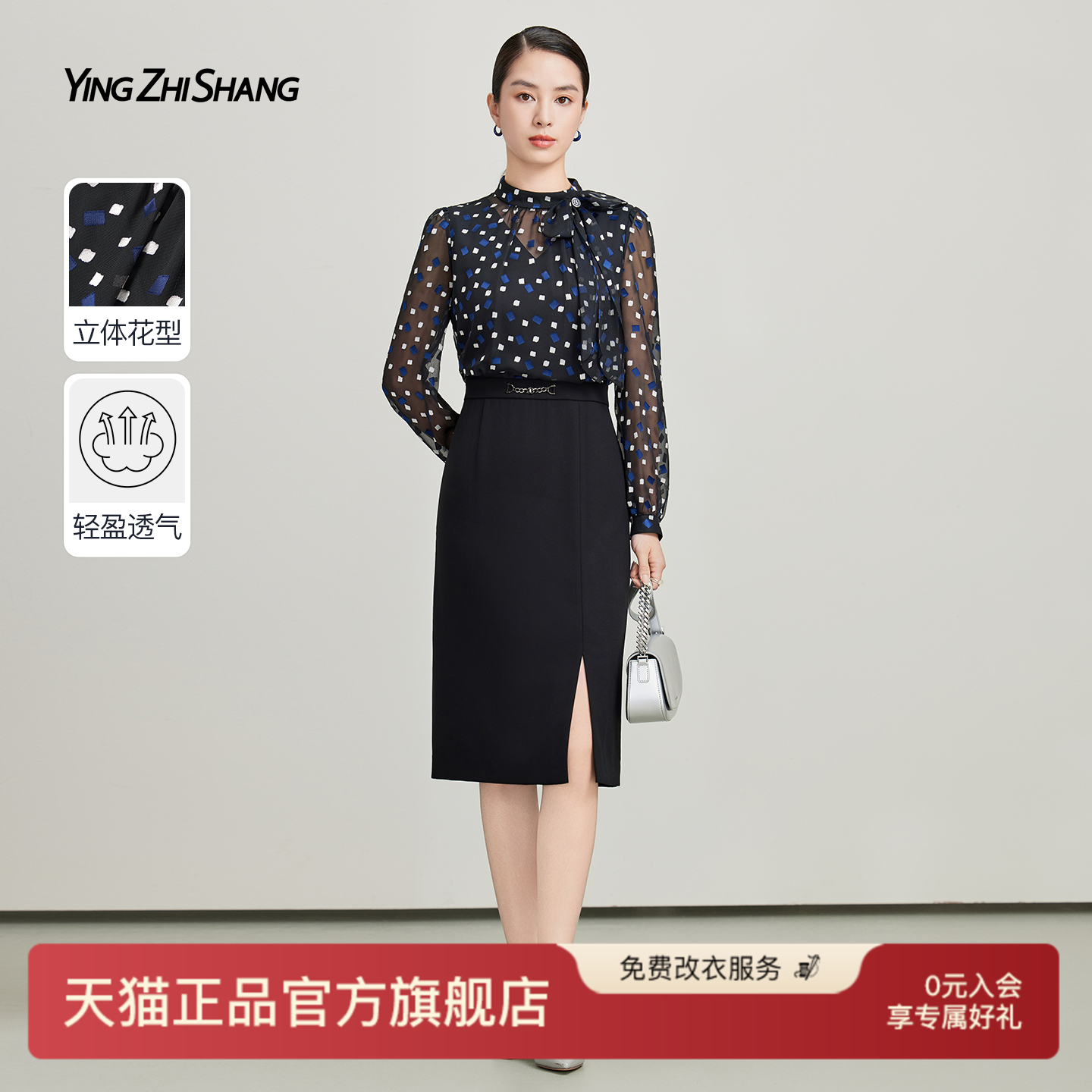 波点醋酸连衣裙上班通勤穿搭