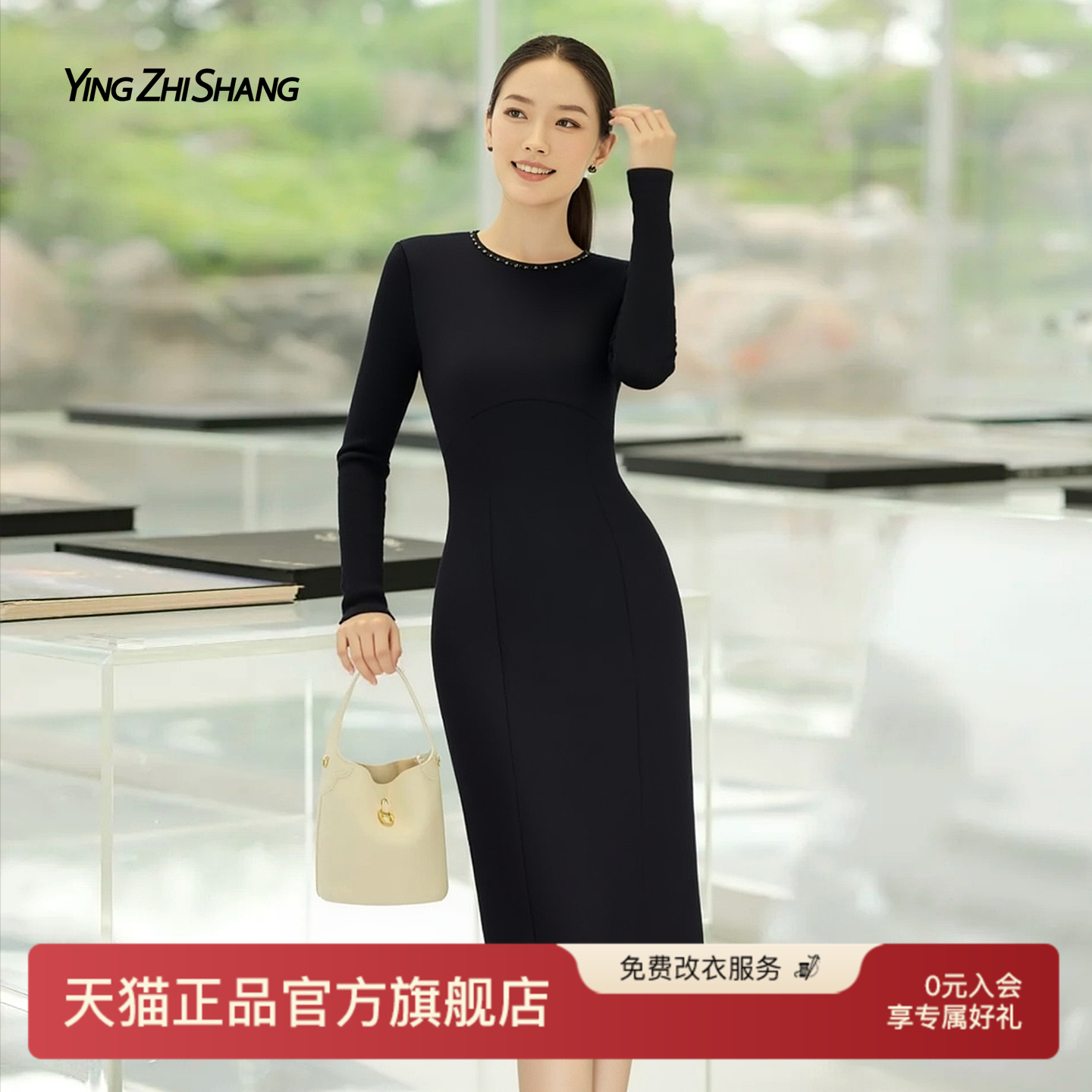 赢智尚羊毛内搭黑色连衣裙