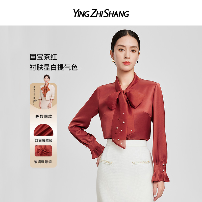 赢智尚双面缎醋酸法式衬衫