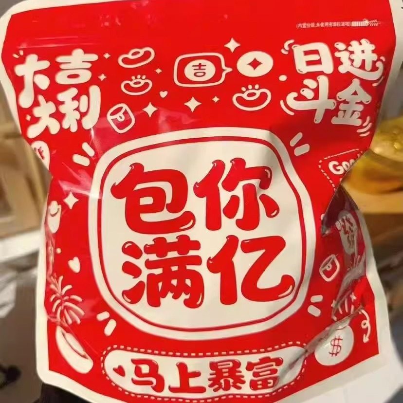 包你满亿什锦果脯蜜饯话梅水果干酸甜凉果孕妇儿童贺年零食礼包