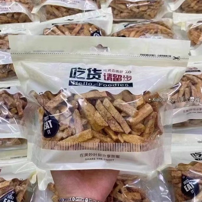 蟹黄味芋头条手工薯条非油炸芋头酥香脆不硬吃货袋装追剧零食250g