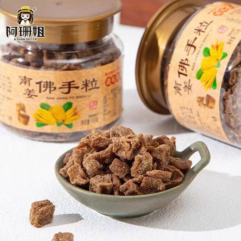 南姜佛手粒老香橼粒甘草佛手果潮汕特产老香黄粒休闲零食罐装蜜饯