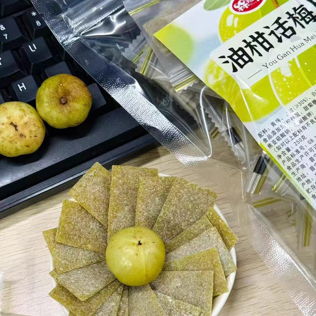 油柑梅片日式无核话梅片孕妇酸甜溜溜休闲零食蜜饯暴打柠檬味回甘,零食/坚果/特产,梅类制品,淘宝优惠券,粉丝福利购,淘宝优惠卷