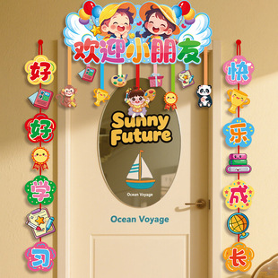 装 开学季 饰挂件学校走廊吊饰拉花幼儿园教室场景布置用品拉旗挂饰