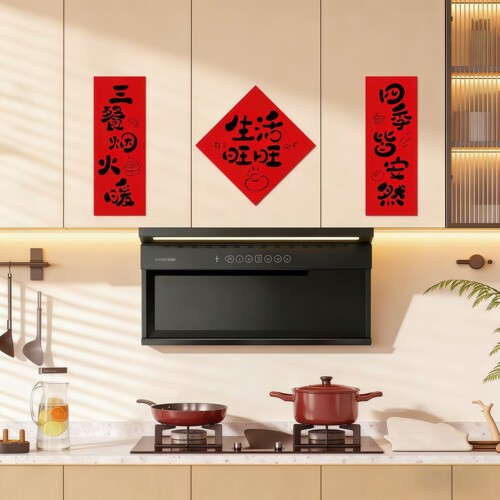 暖居乔迁植绒毛毡对联门贴