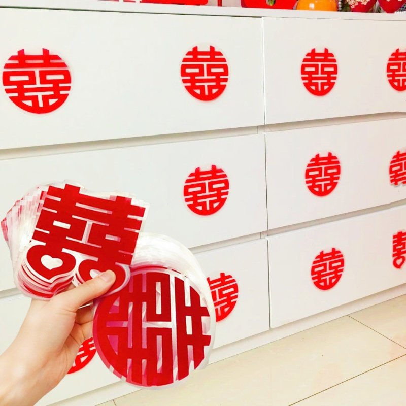 婚房布置喜字静电贴玻璃结婚专用客厅婚礼囍字窗花贴纸装饰囍字贴,节庆用品/礼品,喜字/剪纸/贴纸,淘宝优惠券,粉丝福利购,淘宝优惠卷