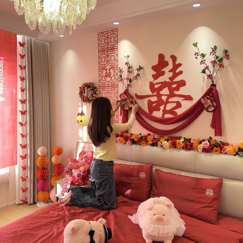 婚房背景墙装饰男女方卧室结婚床头喜字婚礼布置套装婚庆用品大全,节庆用品/礼品,拉花,淘宝优惠券,粉丝福利购,淘宝优惠卷