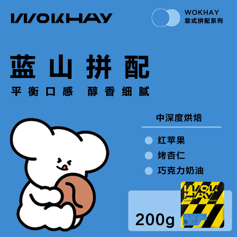 哥伦比亚蒙特布兰克庄园咖啡豆