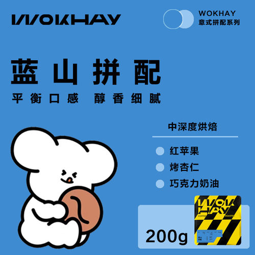 哥伦比亚蒙特布兰克庄园咖啡豆