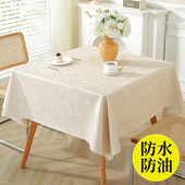 正方形桌布防水防烫防油免洗pu台布ins餐桌布艺茶几饭桌桌子罩布