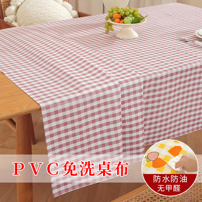 pvc桌布防水防油免洗网红ins风小清新简约格子学生书桌餐桌茶几垫