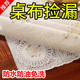 pvc桌布防水防油防烫免洗ins简约书桌垫长方形简约家用茶几餐桌布