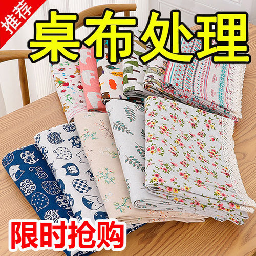 棉麻桌布花边布艺北欧ins风小清新长方形家用餐桌茶几宿舍书桌垫