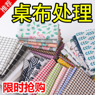 ins桌布棉麻格子学生书桌垫正长方形盖布防尘家用茶几台布餐桌布
