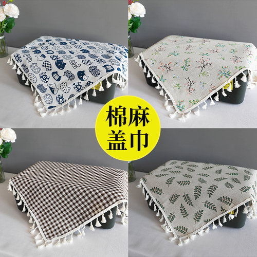 棉麻桌布ins风日系防尘罩茶具家电烤箱微波炉床头柜棉麻防尘盖布