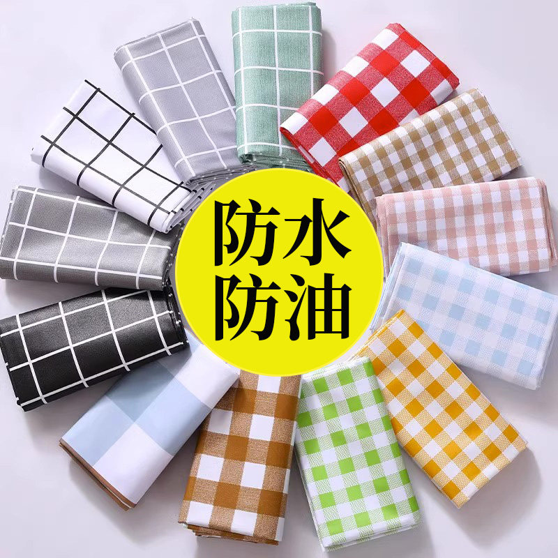 pvc桌布防水防油防烫免洗长方形茶几垫台布书桌ins家用客厅餐桌垫