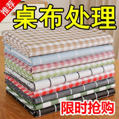 pvc桌布防水防油免洗网红书桌布ins风餐桌学生长方形桌垫茶几台布