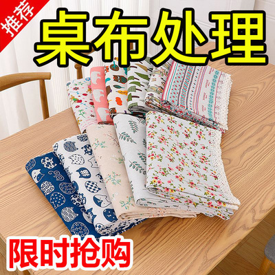 桌布棉麻布艺ins风学生书桌高级感田园格子流苏长方桌茶几餐桌垫