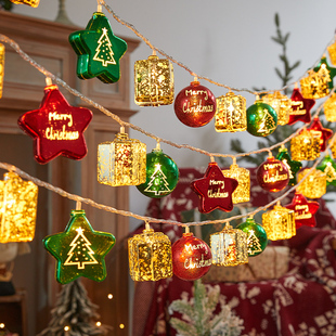 圣诞节装饰星星灯彩灯闪灯串灯满天星布置圣诞树挂件店铺橱窗挂饰