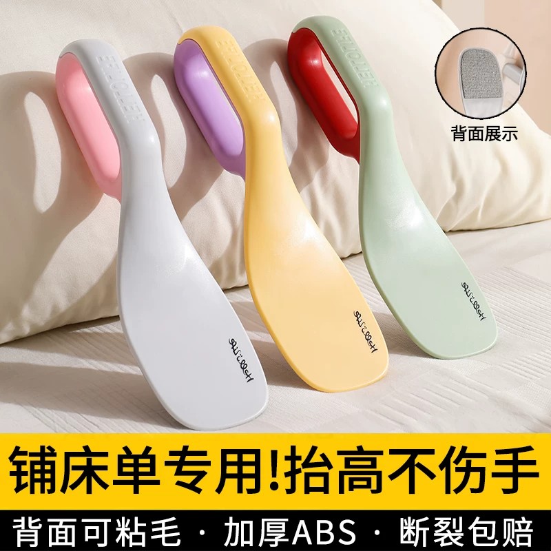 床铺整理辅助神器2026三合一抬床垫器轻松起高床垫塞床单缝隙
