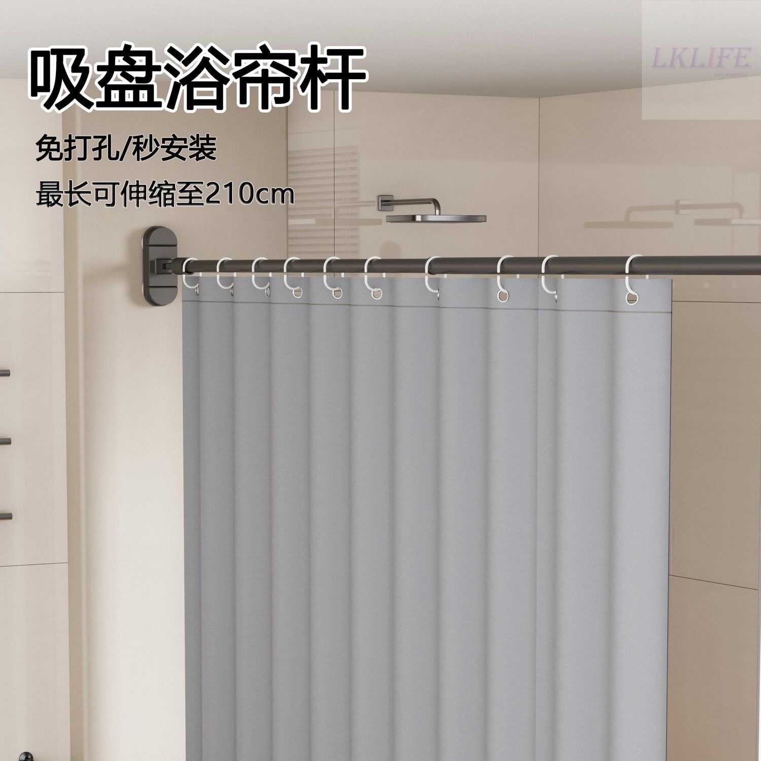 告别打孔留痕壁挂伸缩晾衣杆强吸力吸盘家用晾晒收纳挂杆