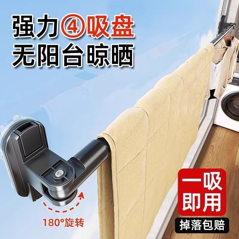 墙面不想钻孔强力吸盘伸缩晾衣杆浴室阳台随心安装挂衣杆