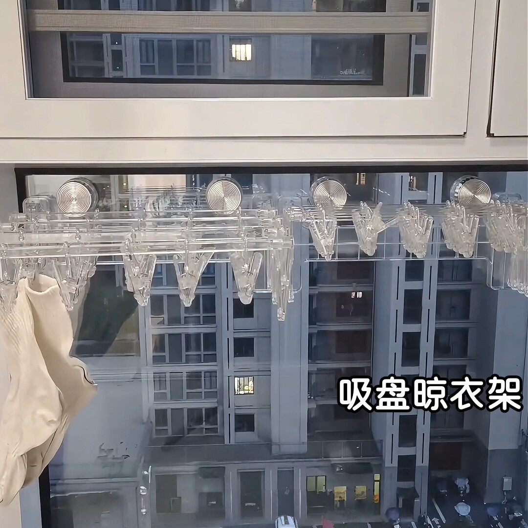 隐藏式折叠袜子架浴室百搭吸盘款多夹子晾衣架