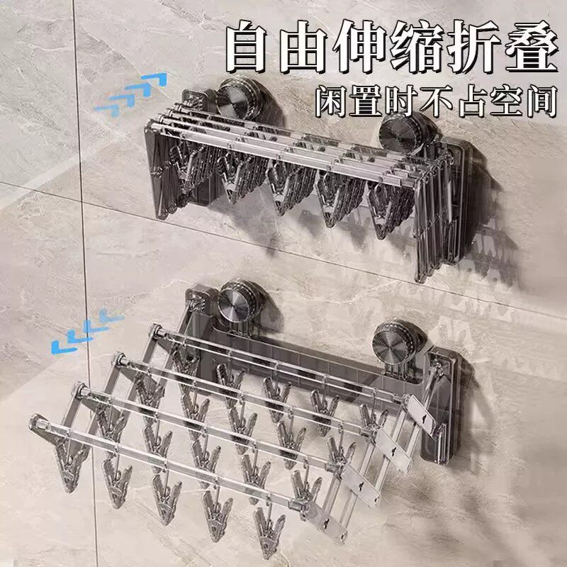 折叠强力吸盘免打孔多夹晾晒架