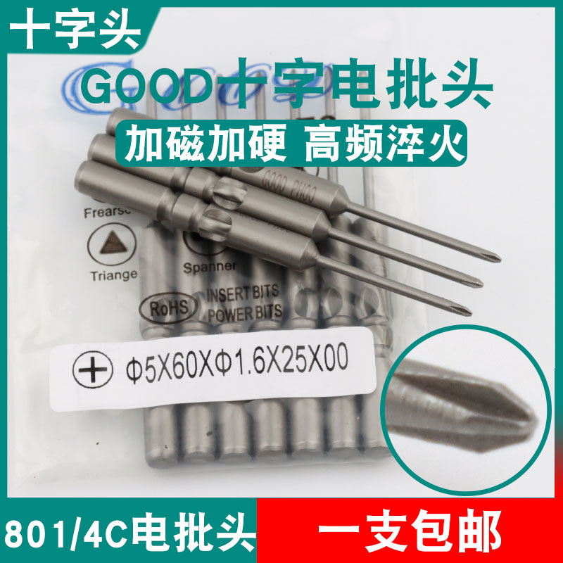 GOOD十字头5*60*1.6*25*00
