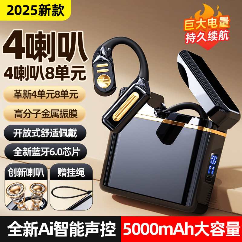 Ai声控蓝牙耳机100h超长续航挂耳式开放不入耳无线运动型202