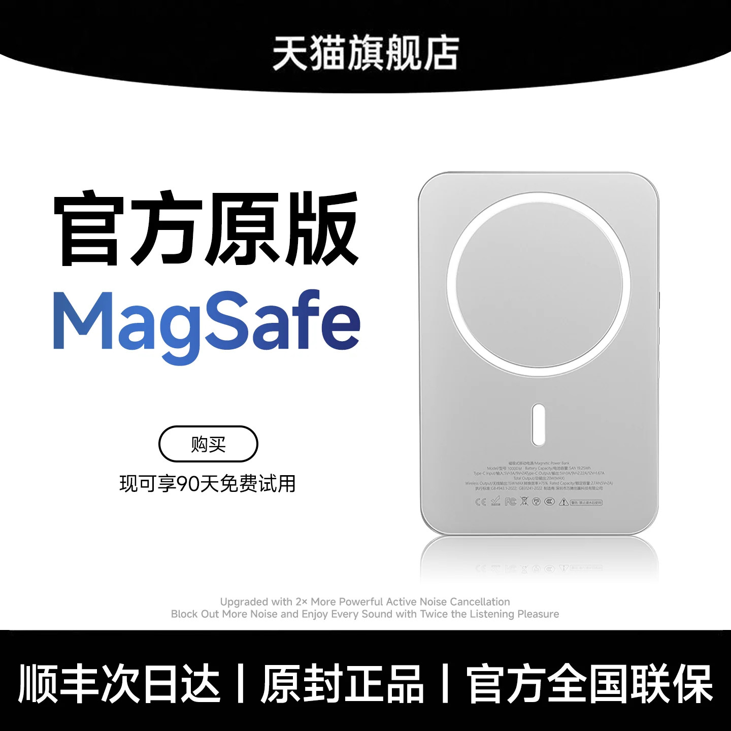 新国标3C认证可上飞机2026新款磁吸充电宝无线适用苹果17手机专用magsafe快充大容量超薄小巧便携移动电源18图片