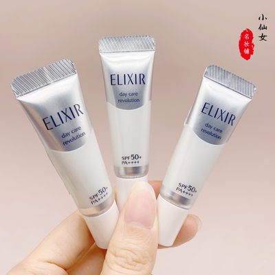 怡丽丝尔纯肌净白柔滑防护精华乳