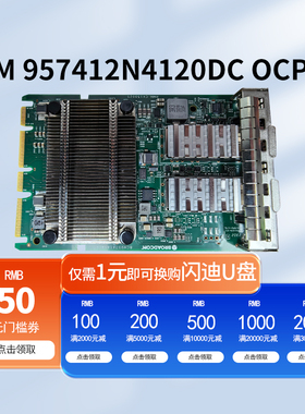 网卡Broadcom BCM57412 OCP3.0双口10G光纤全新盒包CP610 GMW01