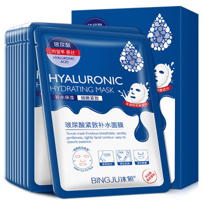 20pcs Mask sheet Mask Pores Moisturizing Hyaluronic Acid面膜