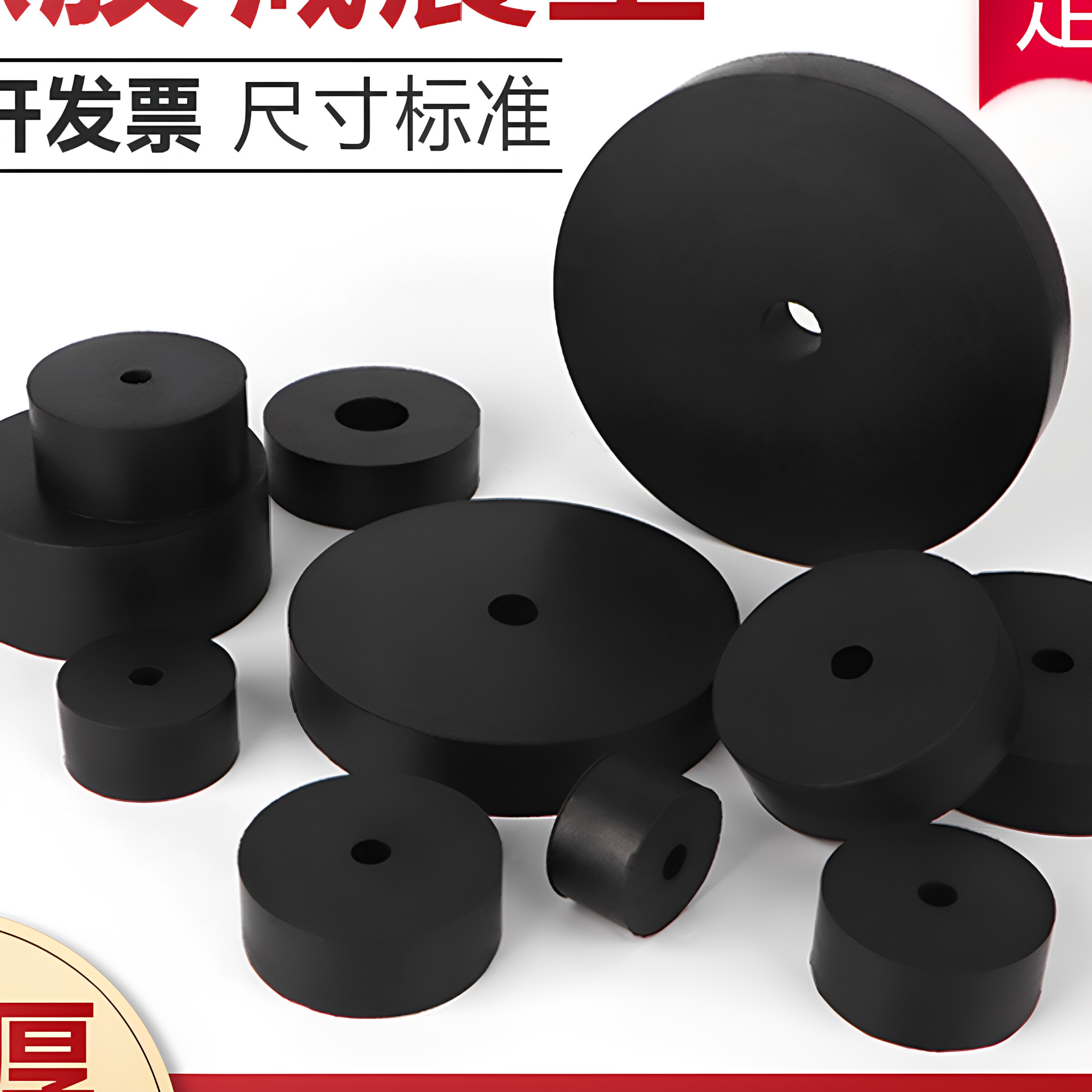 橡胶减震防震减震垫防撞耐压耐磨