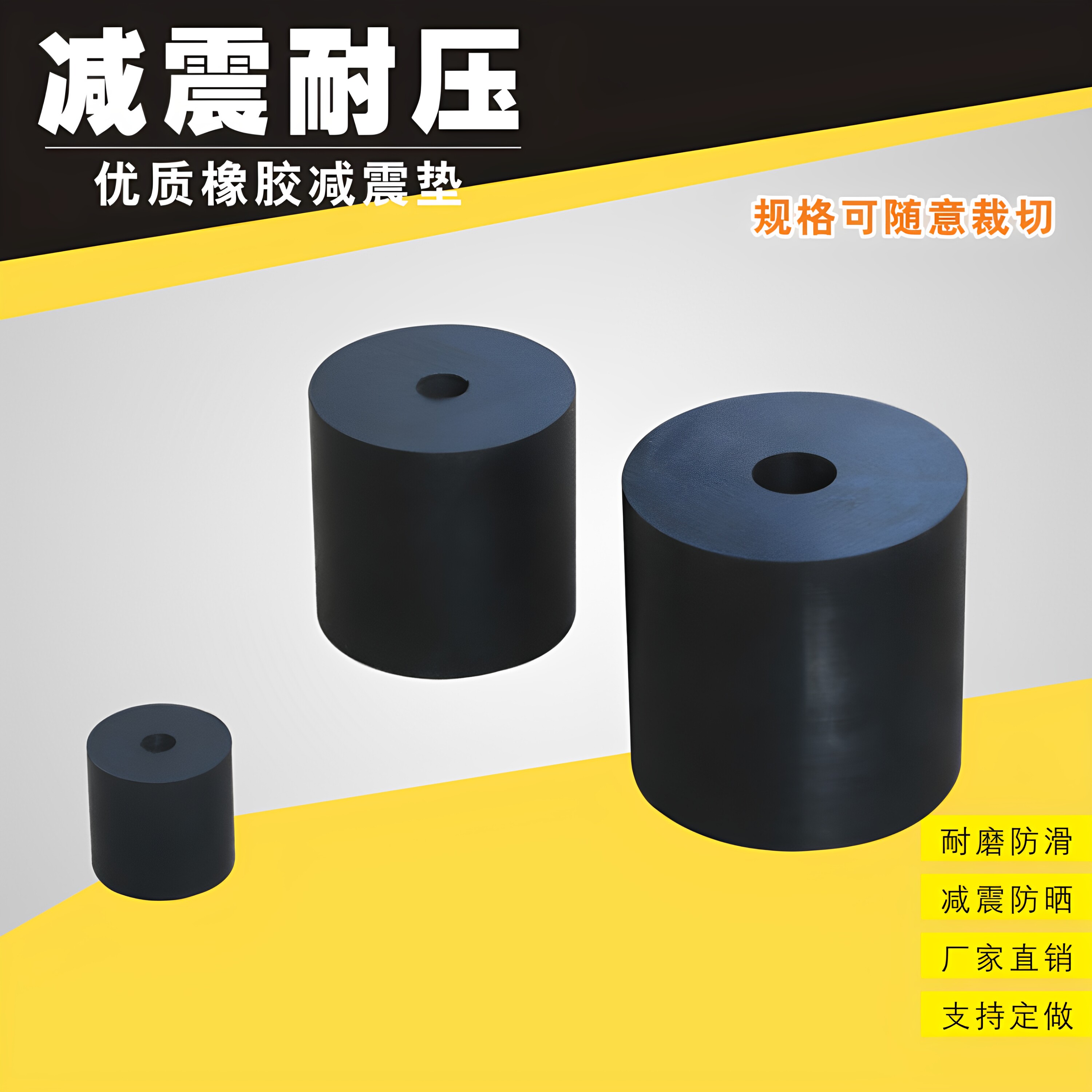 振动筛橡胶矿山设备减震垫