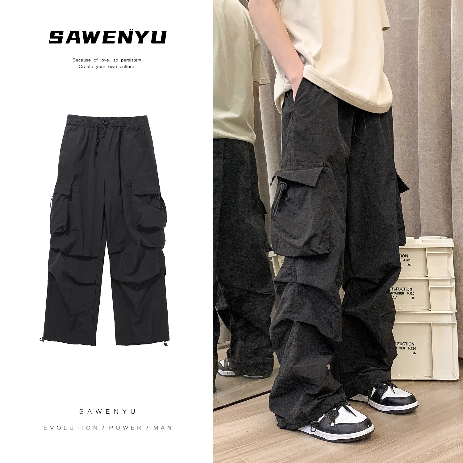 特大码300斤工装裤男女春秋款