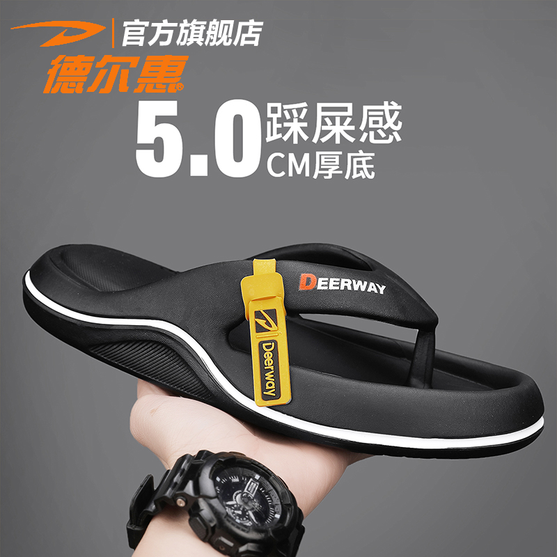 官方旗舰店德尔惠男鞋