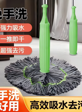 新款免洗拖把拖地推拉干湿两用免手洗自拧水拖把一秒除水去污家用
