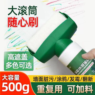 家装小哥滚筒乳胶漆无异味