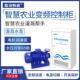 7.5 5.5 11KW变频器 智慧农业水泵变频柜380V泵机调速3