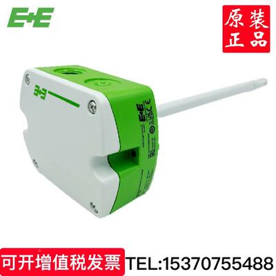 奥地利E+E温湿度变送器EE160-M1T2A6替代EE160-HT6XXPBB传感器