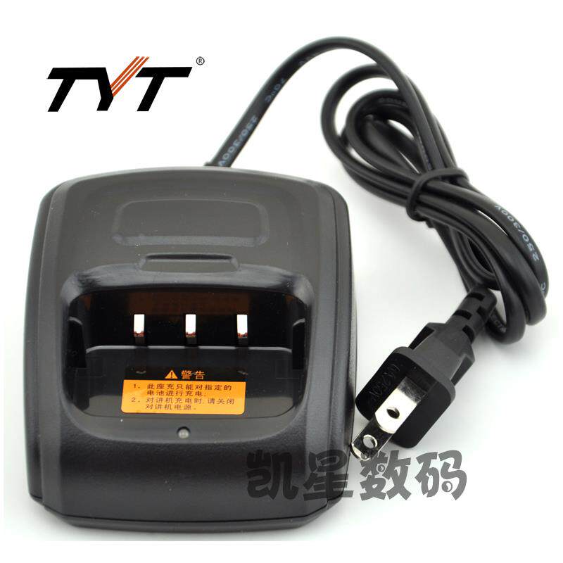 原装正品 特易通对讲机 TYT-T1充电器 建威TK-968手台通用 座充