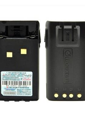 WOUXUN  欧讯kg-uvd1p电池 1400毫安锂电池 D1P 689P 对讲机电池