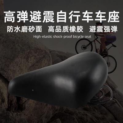 自行车坐垫防雨加厚公路车座套山地车PU座垫骑行单车骑行装备配件